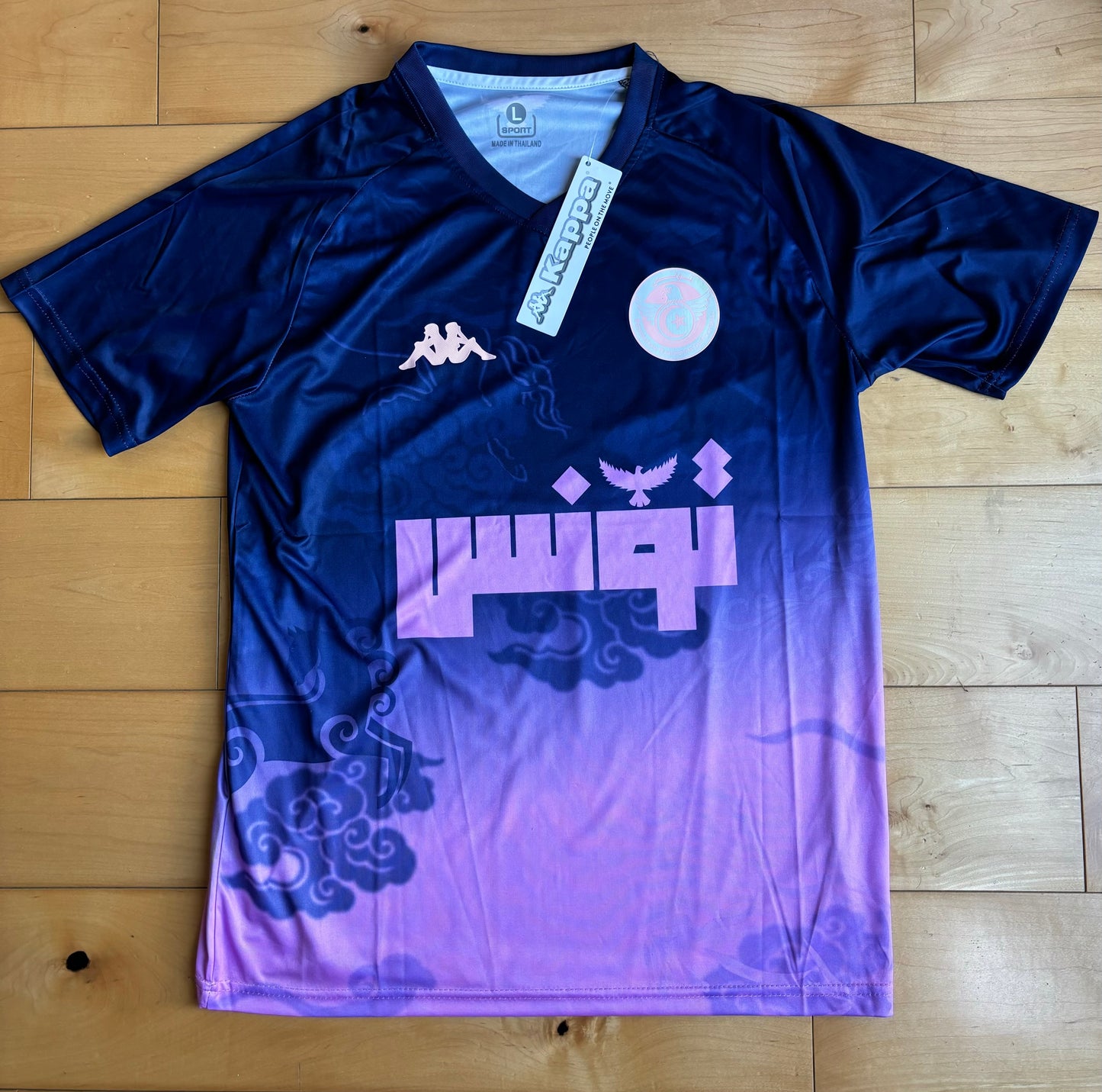 TUNISIA BLUE & PURPLE GRADIENT JERSEY