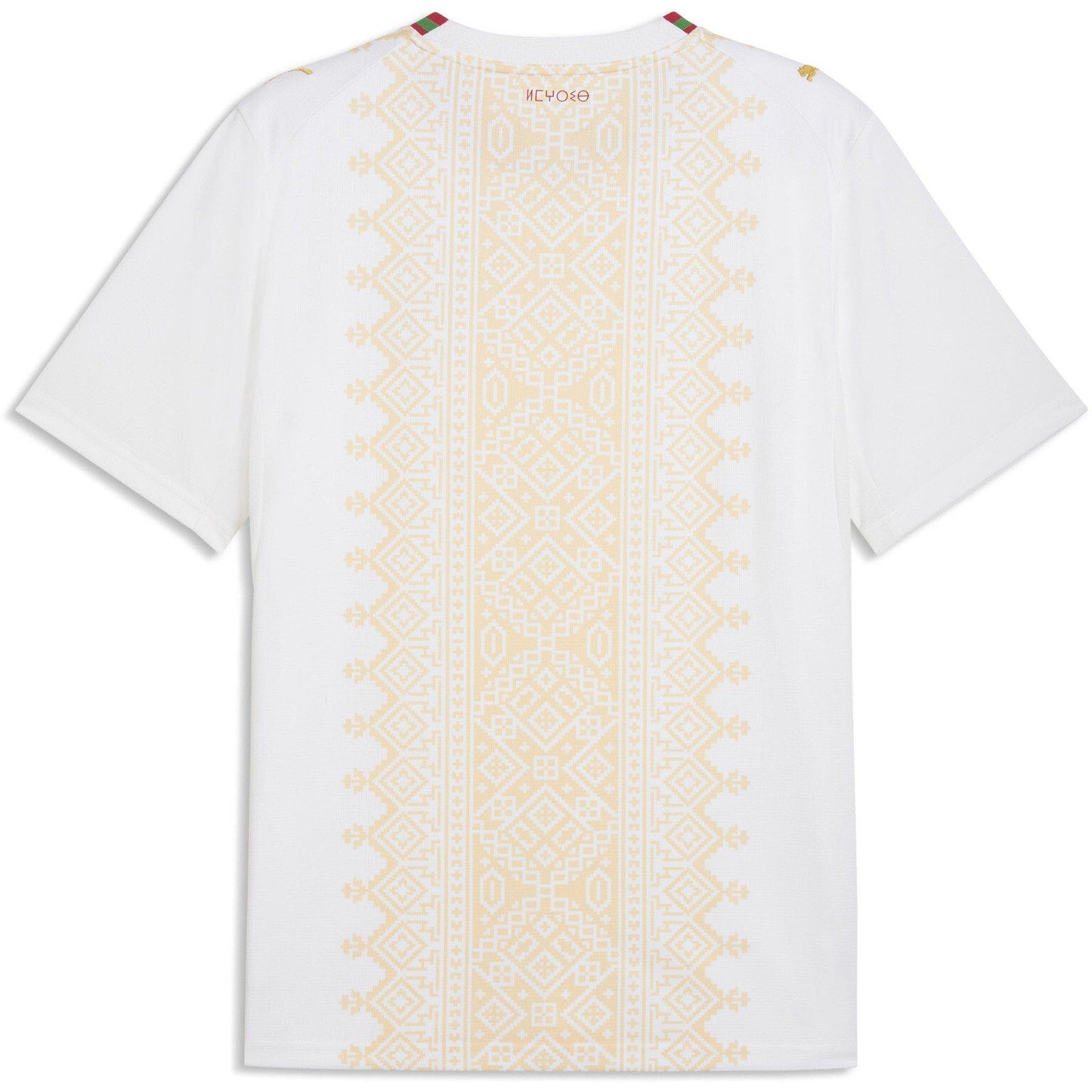 Morocco 2026 World Cup Away Jersey