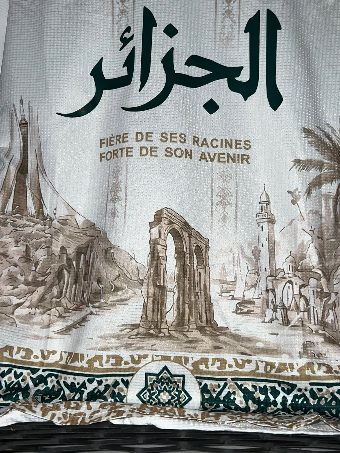 ALGERIA 2026 HERITAGE JERSEY *EXCLUSIVE* (Player version)